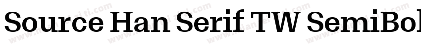 Source Han Serif TW SemiBold字体转换